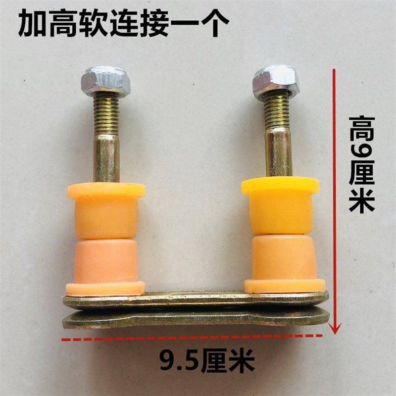 电动三轮车钢板配套白胶套黑胶套吊耳钢板专用螺丝软连接U型螺丝,淘宝优惠券,粉丝福利购,淘宝优惠卷