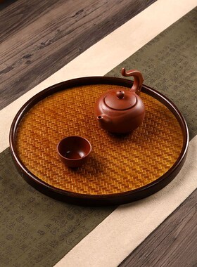竹制品竹编托盘家用圆形收纳筐中式复古席面奉茶盘茶杯茶具收纳盘