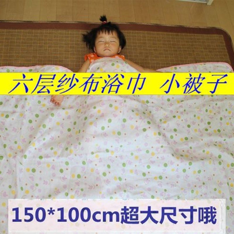 儿童纱布浴巾婴儿宝宝包巾新生儿包被纯棉加大加厚抱被子洗澡毛巾,淘宝优惠券,粉丝福利购,淘宝优惠卷