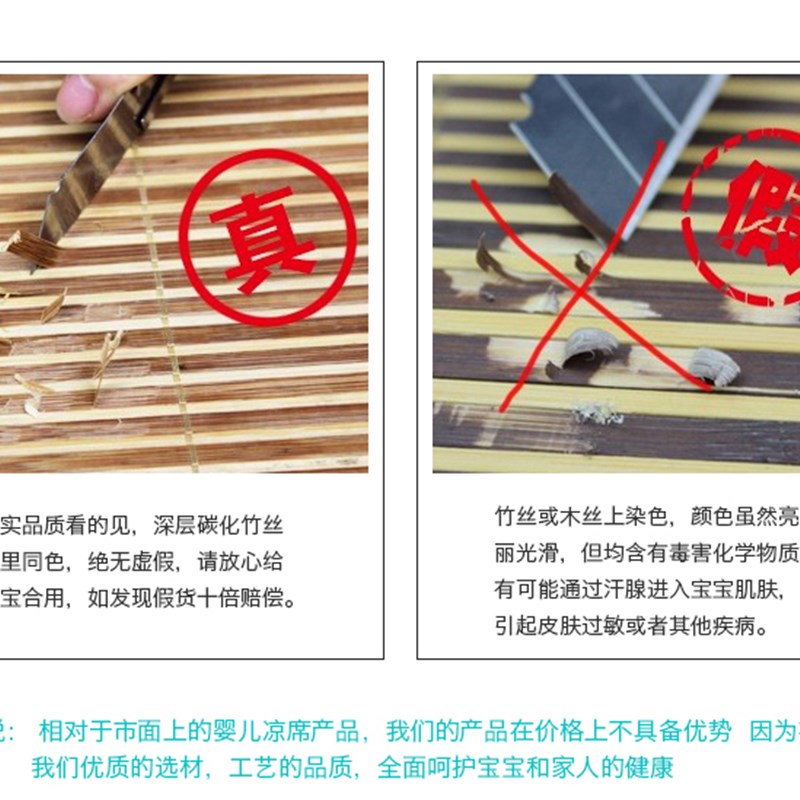 婴儿凉席儿童床竹席幼儿园专用夏季学生午睡透气席子宝宝双面凉席 - 图1