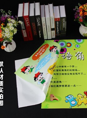 中小学班级教室布置走廊装饰画 静竞敬净扇形文化励志标语墙贴纸