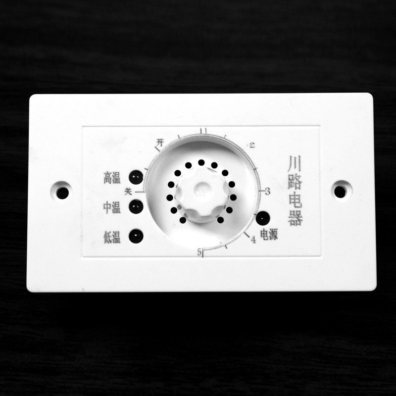 包邮电火桶烤火炉电火箱电火炉暖脚器炉子3根线调温开关配件,淘宝优惠券,粉丝福利购,淘宝优惠卷