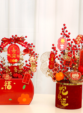 2023兔年新年装饰客厅吧台桌面摆件家居饰品创意福桶春节年味装饰