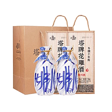 塔牌十年陈花雕酒500ml*2木盒装礼盒[17元优惠券]-寻折猪