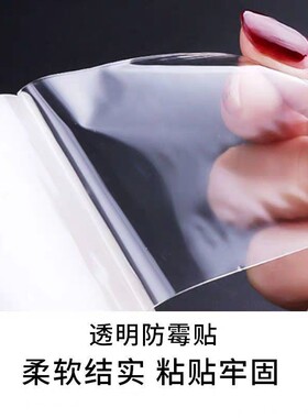 门边挡边锅台胶贴防潮包边条水盆阳角厨房水槽灶台美缝贴封边防水