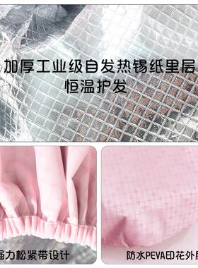 蒸发帽免插电加热帽家用烫染发焗油帽加厚浴帽蒸汽发膜头发护理帽