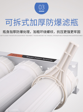 艾吉格三级净水器过滤器滤水器自来水奶茶店专用开水机制冰机商用