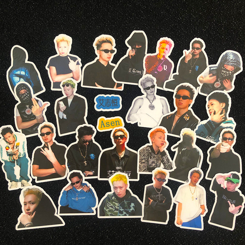 Asen贴纸防水贴画艾志恒周边说唱歌手日记本手机电脑可黏贴定制,淘宝优惠券,粉丝福利购,淘宝优惠卷