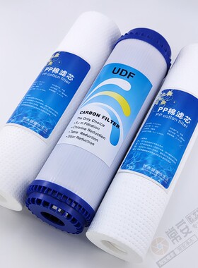 高家索净水机滤芯配件高加索厨下式三条腿家用反渗透五级滤芯套装