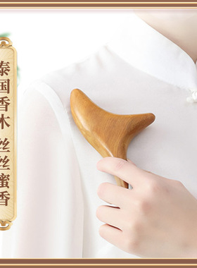 三角雀按摩器按脚神器经络棒按足底脚底穴位按摩工具推地筋足疗棒