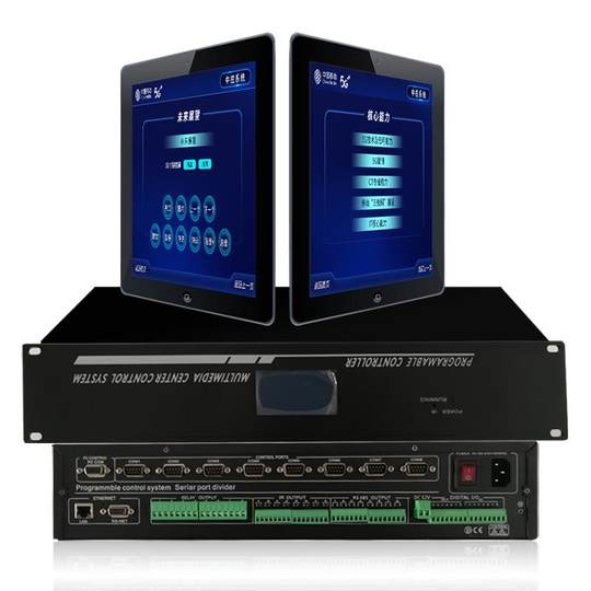 展馆智能管理展厅中控系统软件中控主机多媒体多屏中央控制系统