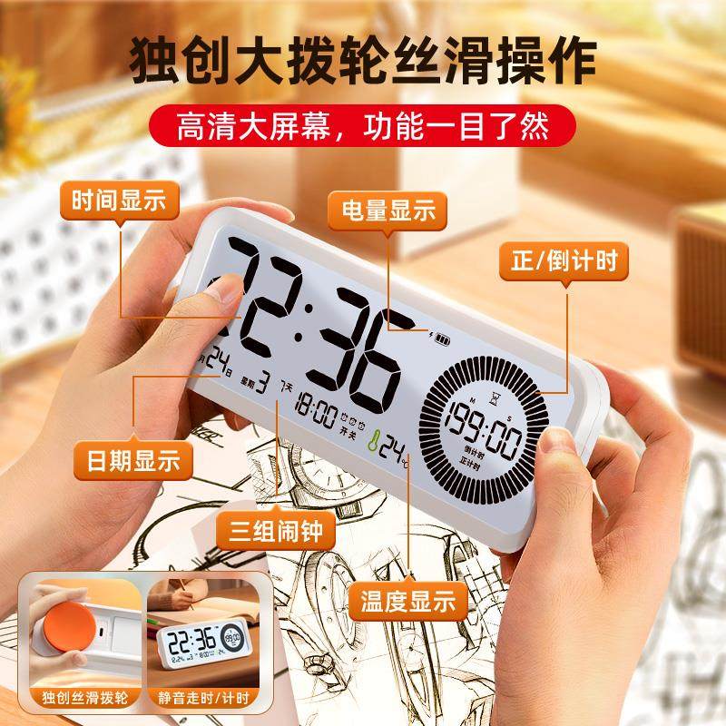 可视化计时器学习专用初高中学生自律神器倒计时提醒器定时器闹钟,淘宝优惠券,粉丝福利购,淘宝优惠卷