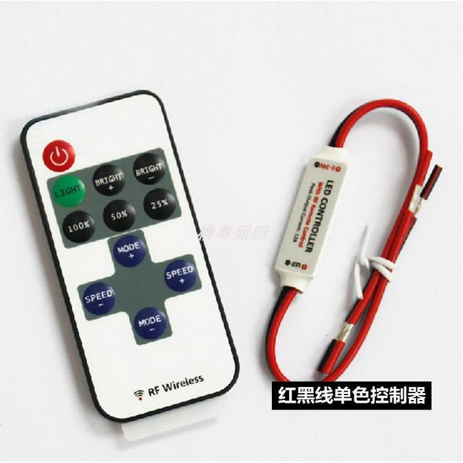 12V调光爆闪光器调节亮度5-24伏LED灯带灯条遥控RF射频呼吸灯控制 - 图0