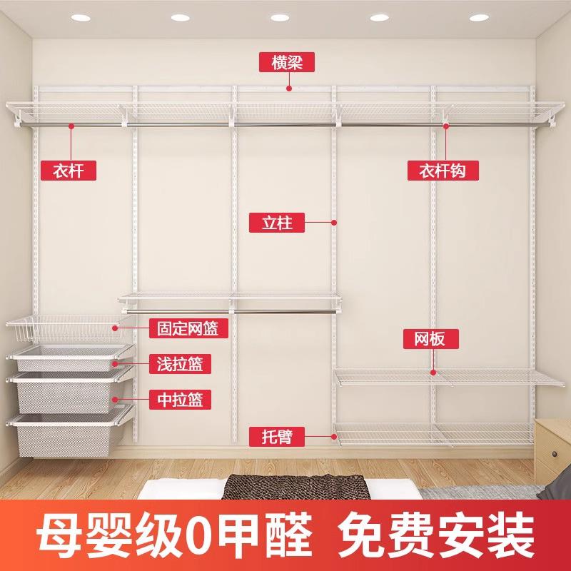金属框架衣柜卧室全钢架上墙架家用收纳分层神器出租房用简易衣柜 - 图0