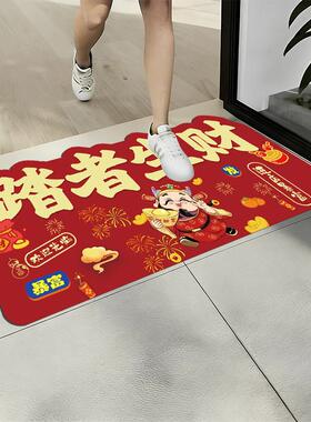 欢迎光临贴纸商场服装火锅超市店铺饭店入户门口走廊地面遮丑自粘