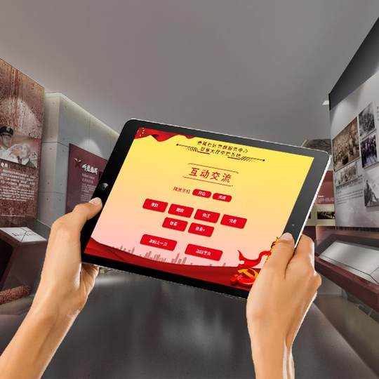 展馆智能管理展厅中控系统软件中控主机多媒体多屏中央控制系统