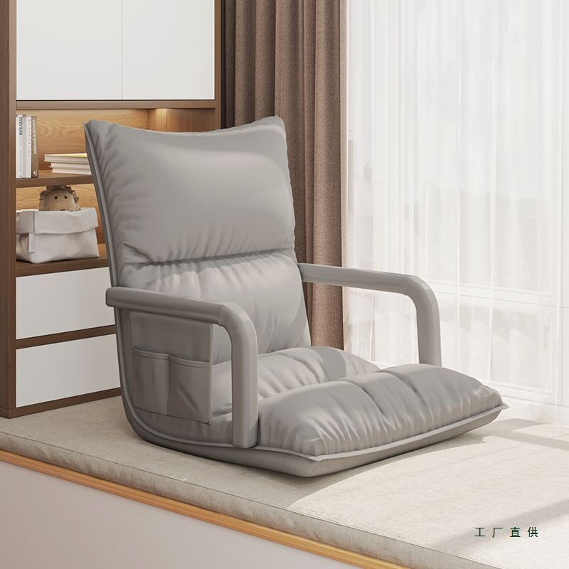 Lazy sofa folding stool bay window cushion bedroom backrest lounge chair tatami cushion reclining dormitory balcony seat