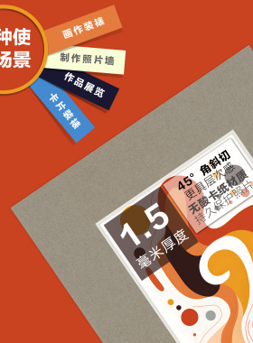 无酸卡纸1.5mm厚裱画卡纸麻布纹