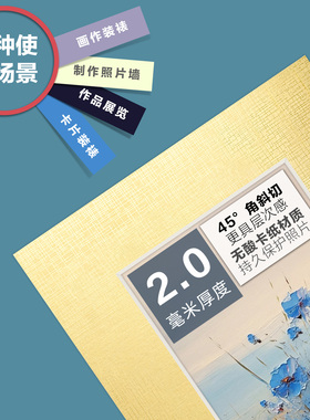 唯尚2.0mm厚裱画卡纸布纹肌理