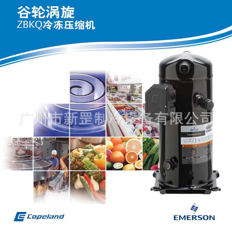 商业应用工业 塑胶成型机组ZB38KQ-TFD-558 艾默生谷轮冷冻压缩机,淘宝优惠券,粉丝福利购,淘宝优惠卷