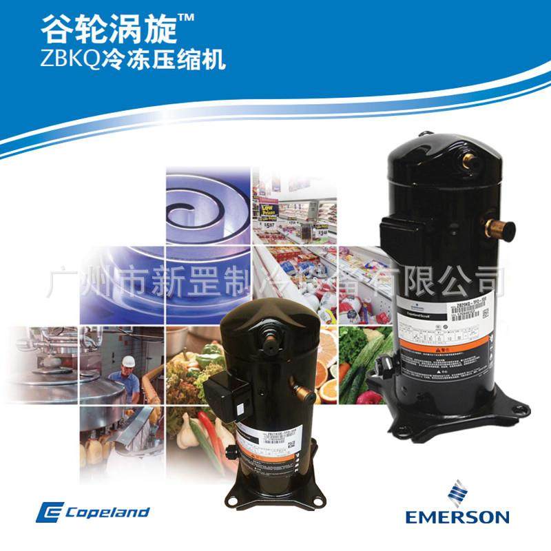 商业应用工业 塑胶成型机组ZB38KQ-TFD-558 艾默生谷轮冷冻压缩机,淘宝优惠券,粉丝福利购,淘宝优惠卷