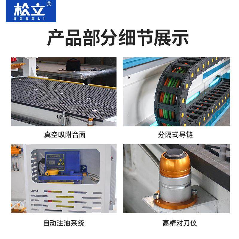 拉米诺加工中心隐形件开料机板式家具全自动数控开料机数控雕刻机,淘宝优惠券,粉丝福利购,淘宝优惠卷