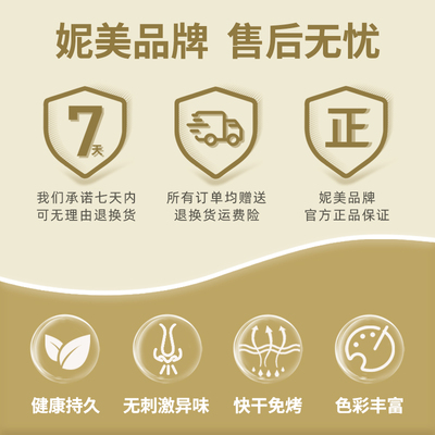 米菲兔健康指甲油裸色免烤快干持久新款透明脚指甲油美甲护甲显白