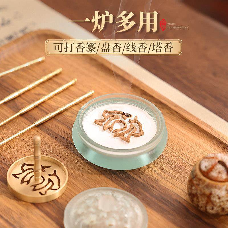 纯铜香道套装香粉打香篆室内制香工具沉檀香薰香炉家用入门香薰炉,淘宝优惠券,粉丝福利购,淘宝优惠卷