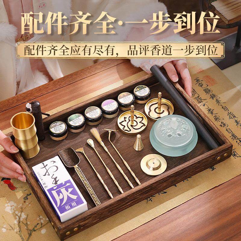 纯铜香道套装香粉打香篆室内制香工具沉檀香薰香炉家用入门香薰炉,淘宝优惠券,粉丝福利购,淘宝优惠卷