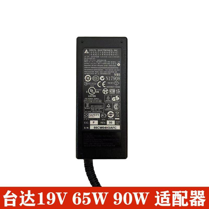 台达19V3.42A4.74A笔记本65W90W电源显示器适配器5.5*2.5mm,淘宝优惠券,粉丝福利购,淘宝优惠卷