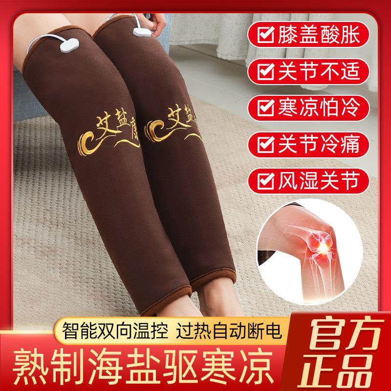 鸿元盐袋粗盐海盐热敷包电加热电热膝盖膝关节艾灸理疗热敷袋盐包,淘宝优惠券,粉丝福利购,淘宝优惠卷