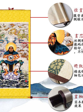 伏羲黄帝神农炎帝画像挂画三皇文始祖玄关供奉丝绸卷轴  装饰画