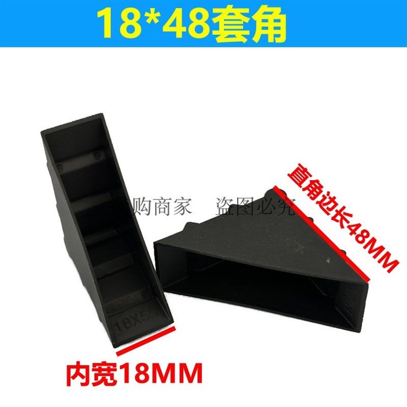 家俱门板钢化玻璃角画框相框瓷砖塑料护角边角保护,淘宝优惠券,粉丝福利购,淘宝优惠卷