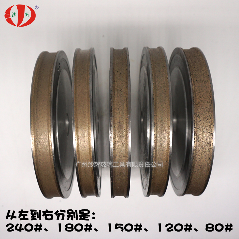 直边金刚轮 岩板玻璃异形磨边机梯形倒角粗磨砂轮片定制 锋利耐磨 - 图3