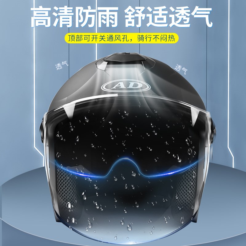 D电动车安全帽C认证男女士透气半盔夏季机车安全帽四季通用 - 图1