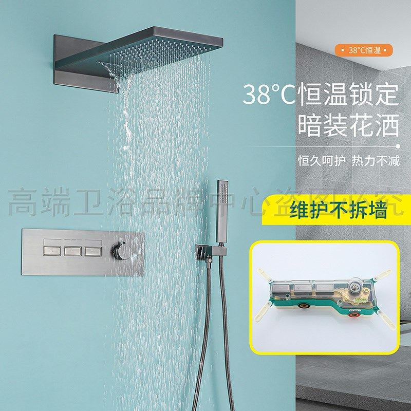 德国当代高端枪灰暗装隐藏瀑布出水嵌入墙式淋浴全铜恒温花洒套装,淘宝优惠券,粉丝福利购,淘宝优惠卷