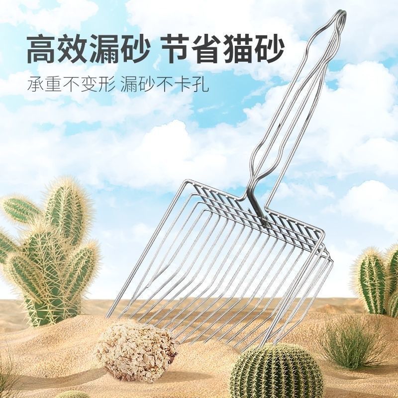 猫砂铲金属大号猫屎铲子铲屎豆腐铲猫咪用品铲屎神器宠物清洁工具,淘宝优惠券,粉丝福利购,淘宝优惠卷