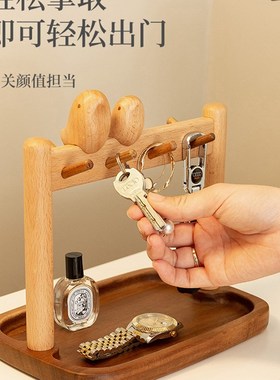 玄关钥匙收纳摆件装饰进门口入户置物架创意挂钩托盘乔迁新居礼品
