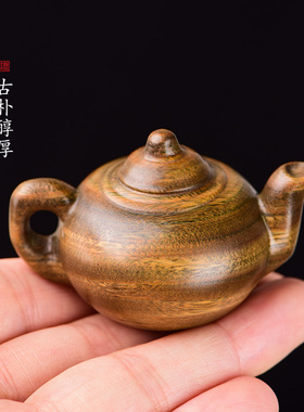 小叶紫檀把把壶挂件男士檀木茶壶木雕汽钥匙挂饰