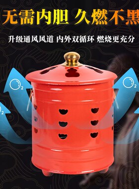 新款升级加厚烧纸桶烧金桶焚烧炉烧火盆元宝烧火炉搪瓷铁桶