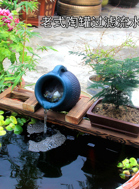 新陶罐循环过流水器阳台庭院鱼缸静音器合净水循环系统