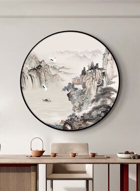 茶室山水新挂画圆形客厅背景墙山水靠山图壁画玄关饰画