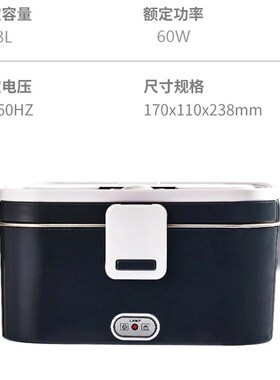 电热饭盒两通用层加热饭盒汽货载保温盒