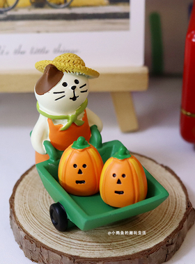 卡通南瓜板栗猫咪办公室桌面小装饰品家居礼品女生顺顺利利