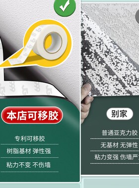 黑板墙磁性儿童移除擦涂鸦伤墙软白板自粘式磁吸小黑板