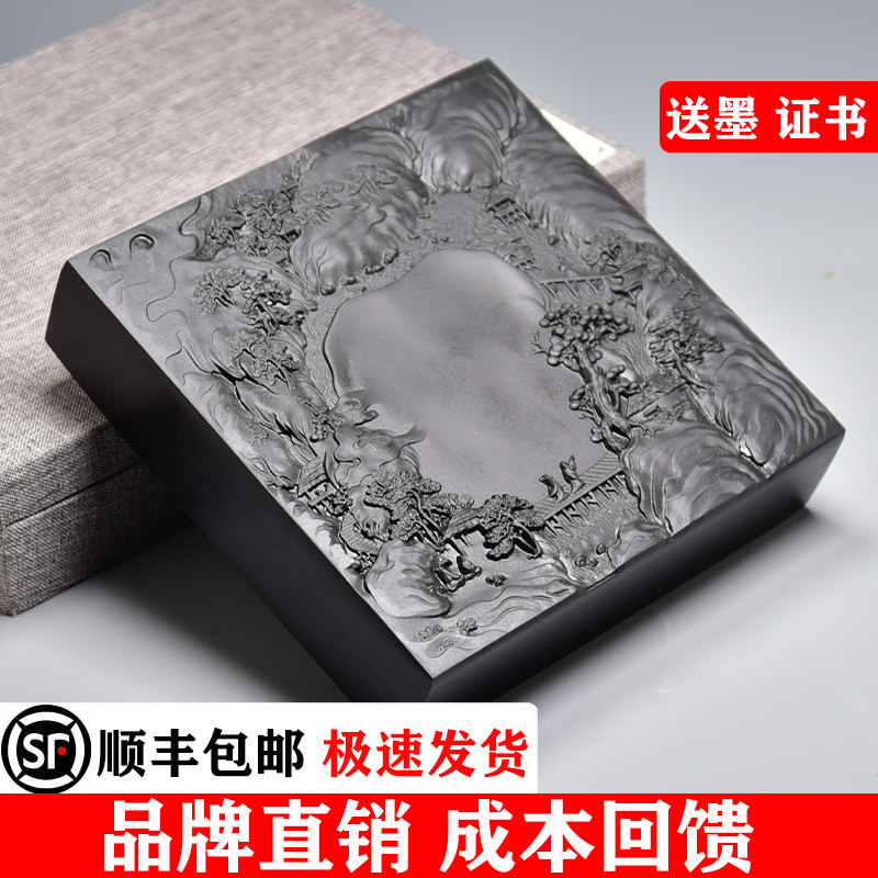 国家非遗 安徽手工砚台名师老坑端砚天然磨墨条墨块砚台墨池 歙砚,淘宝优惠券,粉丝福利购,淘宝优惠卷