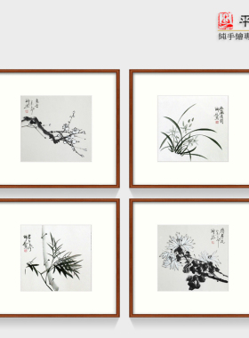 纯手绘国画客厅沙发背景墙装饰画斗方四联组画梅兰竹菊四君子
