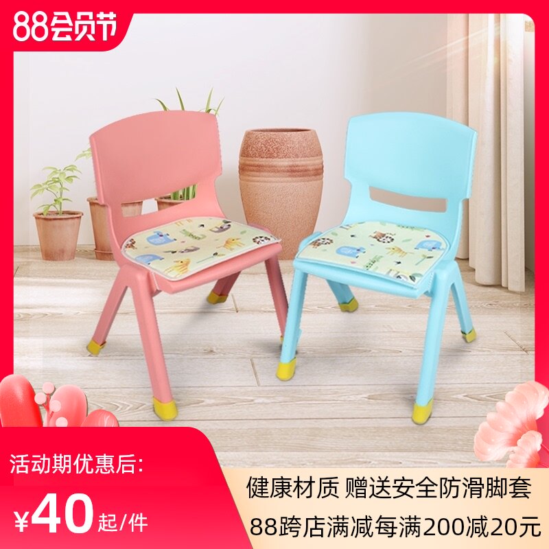 Padded small chair, children's backrest, plastic baby chair, kindergarten table, chair, stool, home chair