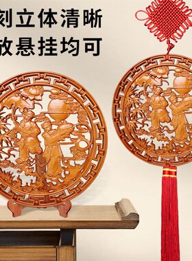 桃木和合二圣实木雕刻中式卧室婚房装饰挂件百年合新婚礼品