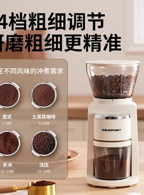 蓝宝电动磨豆小型咖啡豆研手冲意式磨粉器